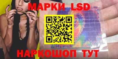 марихуана Беслан