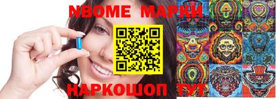 марихуана Беслан