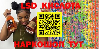 марихуана Беслан