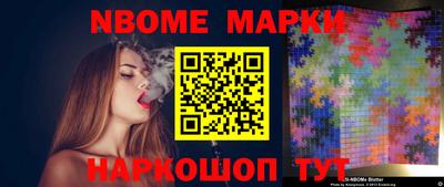меф Будённовск