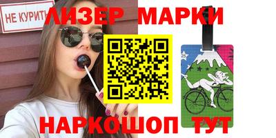 стаф Бузулук