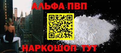 стаф Бузулук