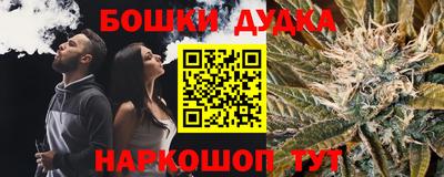 меф Будённовск