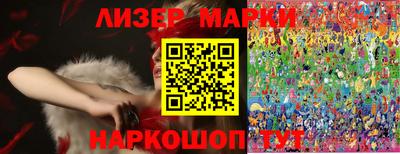 каннабис Бугуруслан