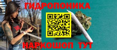 марихуана Беслан