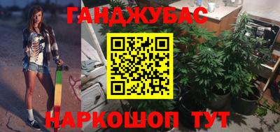 меф Будённовск