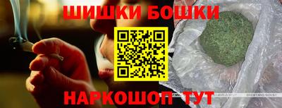 марихуана Беслан