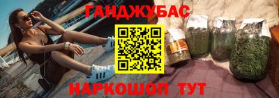 стаф Бузулук