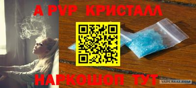 меф Будённовск