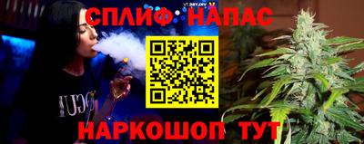 каннабис Бугуруслан