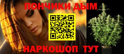 меф Будённовск