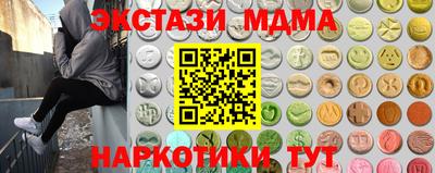 меф Будённовск