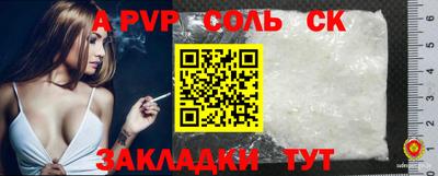 меф Будённовск