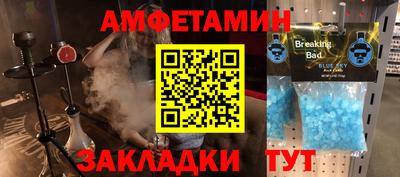 марки lsd Волжский