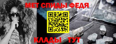 соль ск Бийск