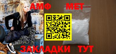 меф Будённовск