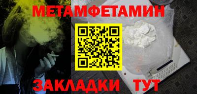 меф Будённовск