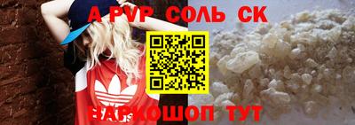 скорость mdpv Берёзовский