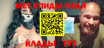 меф Будённовск