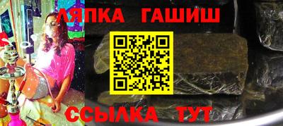 марихуана Беслан