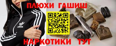 соль ск Бийск