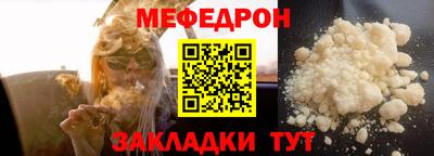 скорость mdpv Берёзовский