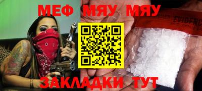 стаф Бузулук