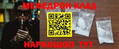 соль ск Бийск