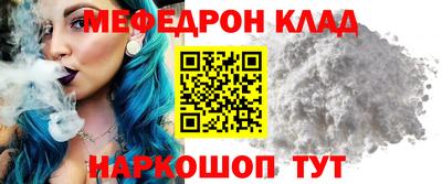 стаф Бузулук