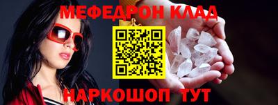 скорость mdpv Берёзовский