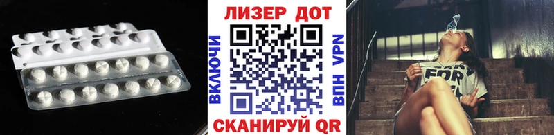 сколько стоит Димитровград LSD-25 экстази ecstasy