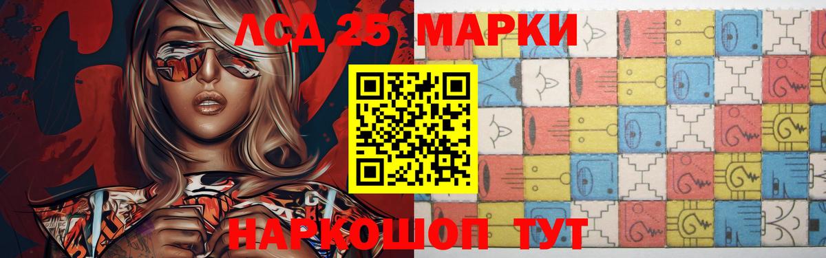 Димитровград  blacksprut ССЫЛКА  Вход с VPN  LSD-25 экстази ecstasy 