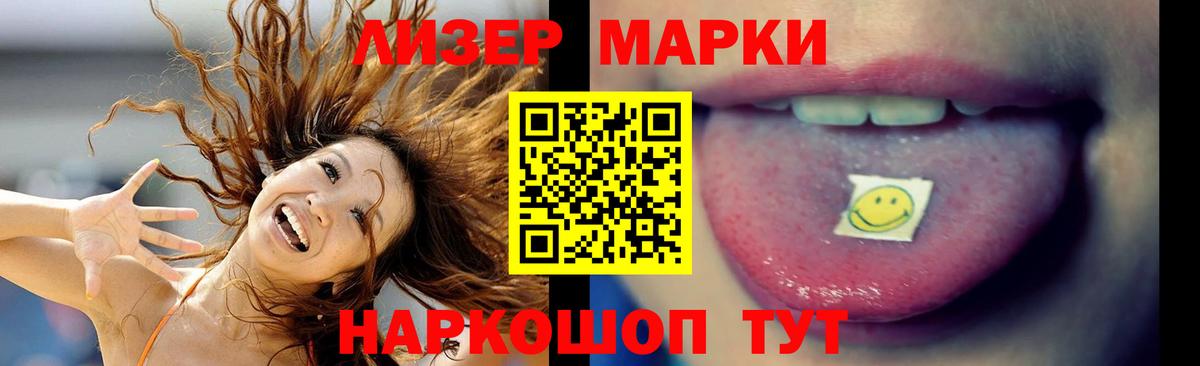 Лсд 25 экстази ecstasy  ЛСД экстази кислота  Димитровград 