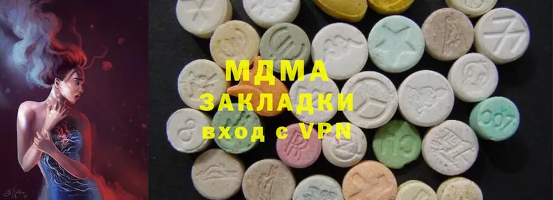 MDMA кристаллы  Димитровград 