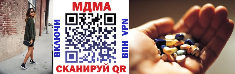 МДМА кристаллы  Димитровград 