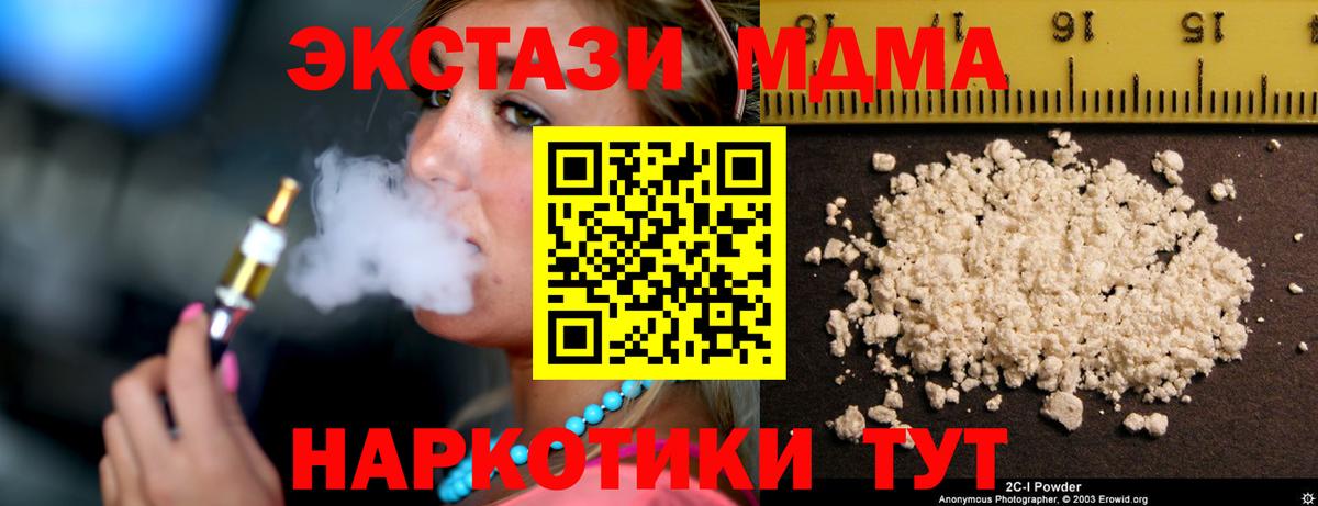 MDMA VHQ  МДМА  МДМА Molly  Димитровград 