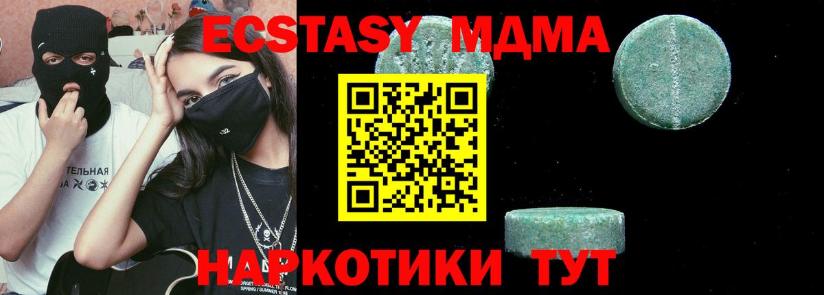 MDMA crystal Димитровград