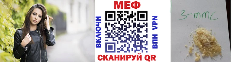 наркотики Димитровград Мефедрон mephedrone