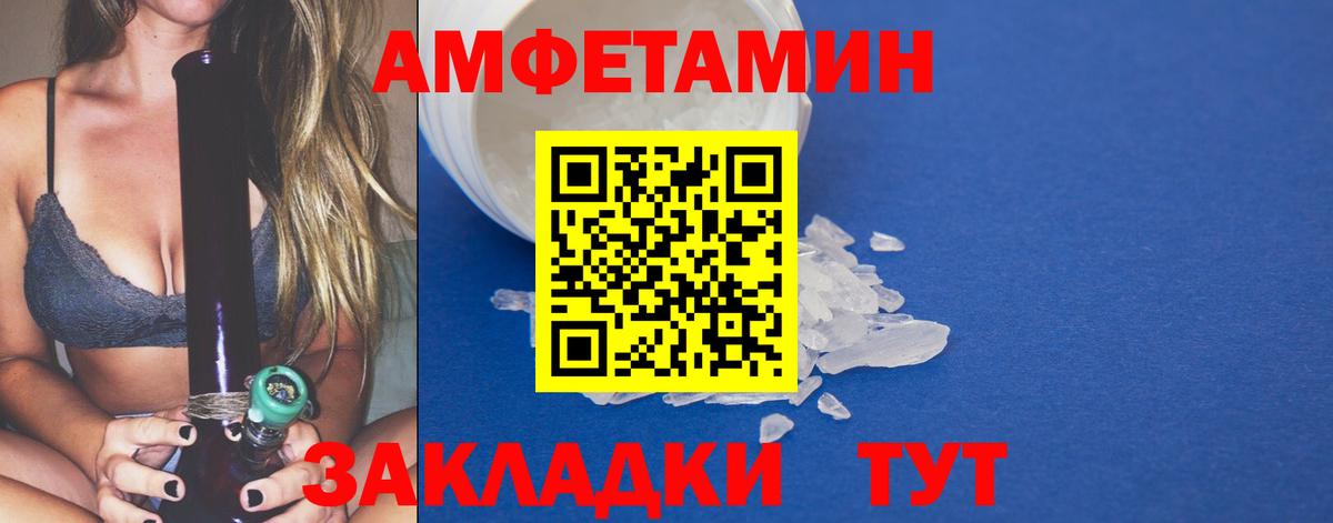 Метамфетамин мет  Вход с VPN  Димитровград  Метамфетамин мет 