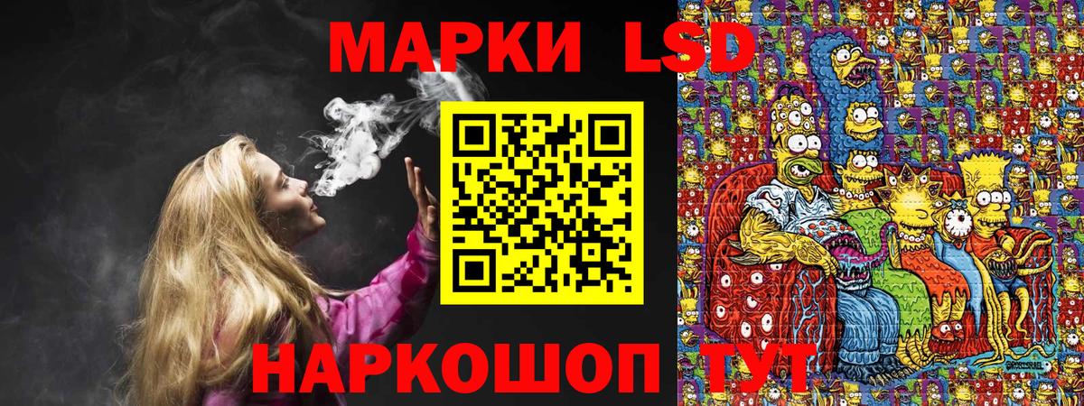 Марки NBOMe 1,5мг Димитровград