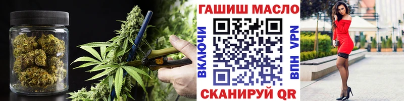 Дистиллят ТГК THC oil купить наркотик Димитровград