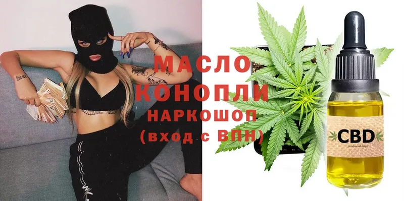 мориарти клад  Димитровград  Дистиллят ТГК THC oil 