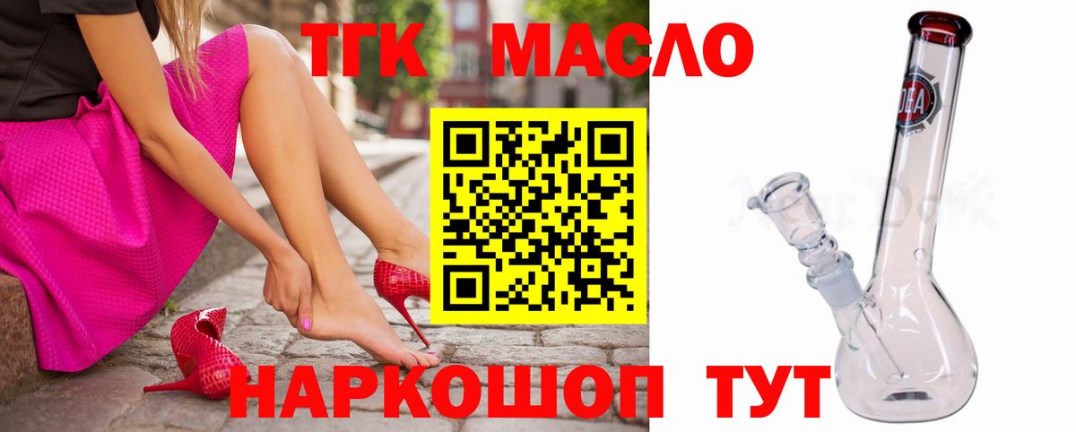 ТГК Wax Димитровград
