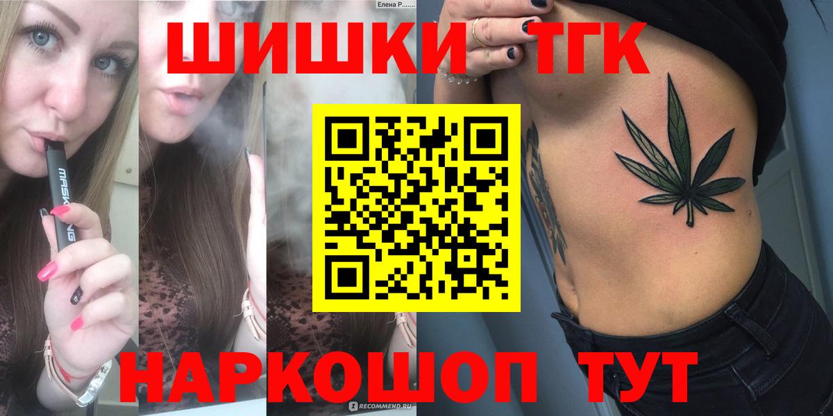 Шишки марихуана тримм Димитровград