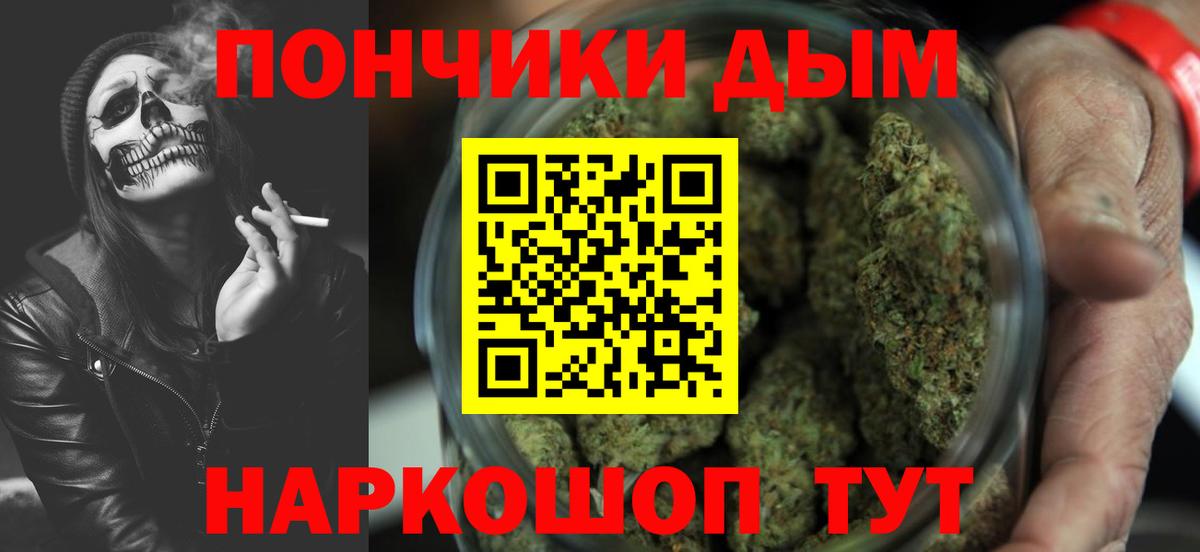 Бошки марихуана марихуана  Марихуана VHQ  Конопля THC 21%  Димитровград  Вход с VPN 